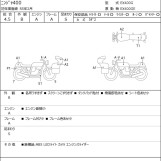 Мотоцикл Kawasaki NINJA400 с пробегом 3780 km