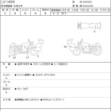 Мотоцикл Kawasaki NINJA400 с пробегом 6975 km