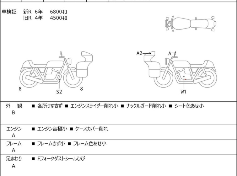 Мотоцикл Yamaha TRACER9 з пробігом 7663 km