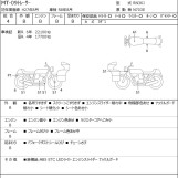 Мотоцикл Yamaha MT-09 TRACER с пробегом 22973 km