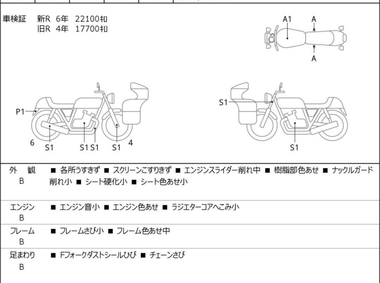 Мотоцикл Yamaha MT-09 TRACER с пробегом 22973 km