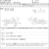 Мотоцикл HD SUPER GLIDE FXDC1580 с пробегом 14638 km