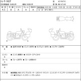 Мотоцикл Yamaha TRACER9 GT с пробегом 6572 km