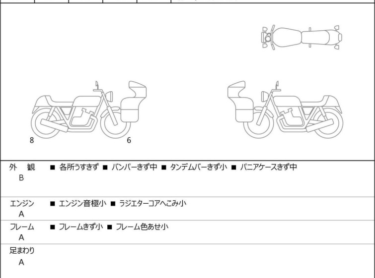 Мотоцикл Yamaha TRACER9 GT с пробегом 6572 km
