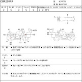 Мотоцикл Honda CBR250RR с пробегом 9953 km