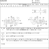 Мотоцикл Honda XLR250R с пробегом 8115 km