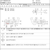 Мотоцикл Honda SHADOW400 CLASSIC с пробегом 50146 km