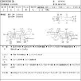 Мотоцикл Honda CBR250R с пробегом 33264 km