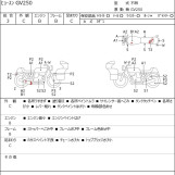 Мотоцикл Hyosung GV250 с пробегом 9302 km