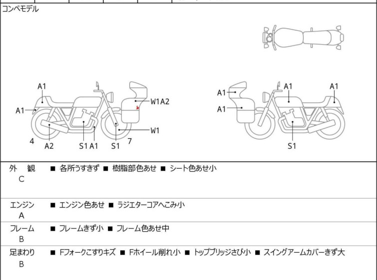 Мотоцикл KTM 250exc tpi з пробігом 11481 km