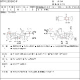 Мотоцикл KTM 250 EXC-F с пробегом 11525 km