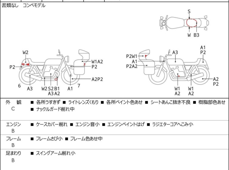 Мотоцикл KTM 250 EXC-F с пробегом 11525 km