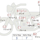 Мотоцикл Honda CB400 Sﾎﾞﾙﾄﾞｰﾙ с пробегом 102458 km