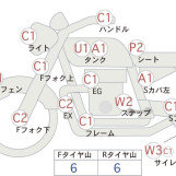 Мотоцикл Suzuki INTRUDER 400 CLASSIC с пробегом 34220 km