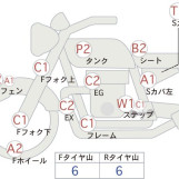 Мотоцикл Honda RVF400 с пробегом 49373 km
