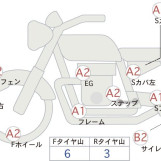 Мотоцикл Yamaha WR250F с пробегом 15453 km