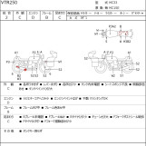 Мотоцикл Honda VTR250 с пробегом 29080 km