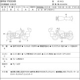 Мотоцикл BMW F900XR з пробігом 13454 km