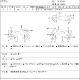 Мотоцикл Yamaha MAXAM250 з пробігом 4045 km