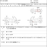 Мотоцикл Yamaha MAJESTY 250 с пробегом 67592 km