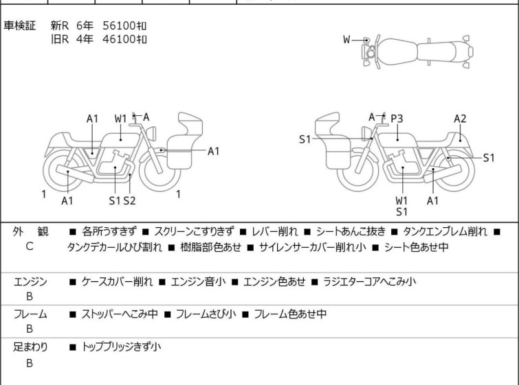 Мотоцикл Kawasaki ZRX1200 DAEG с пробегом 65644 km