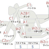 Мотоцикл Honda CBR250R с пробегом 12442 km