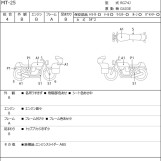 Мотоцикл Yamaha MT-25 с пробегом 13394 km