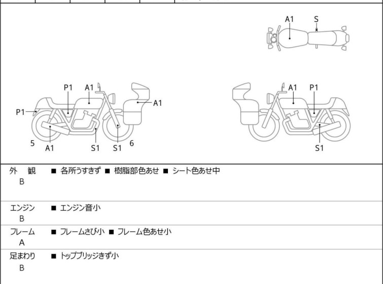 Мотоцикл Yamaha MT-25 с пробегом 13394 km