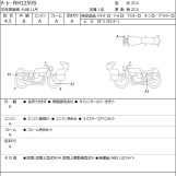 Мотоцикл HD RH1250S з пробігом 6243 km