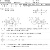 Мотоцикл HD SLIM FLS1580 с пробегом 35337 km