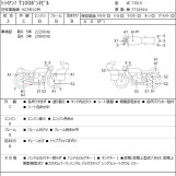 Мотоцикл Triumph t100 bonneville с пробегом 23019 km
