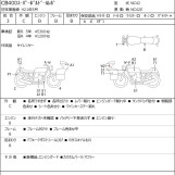 Мотоцикл Honda CB400SFVA с пробегом 51940 km