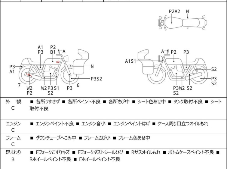 Мотоцикл Yamaha DRAGSTAR XVS400