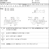 Мотоцикл Honda CB1300SF с пробегом 21894 km