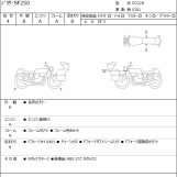 Мотоцикл Suzuki GIXXER SF250 с пробегом 3915 km