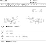Мотоцикл Suzuki V-STROM DL250 с пробегом 2502 km