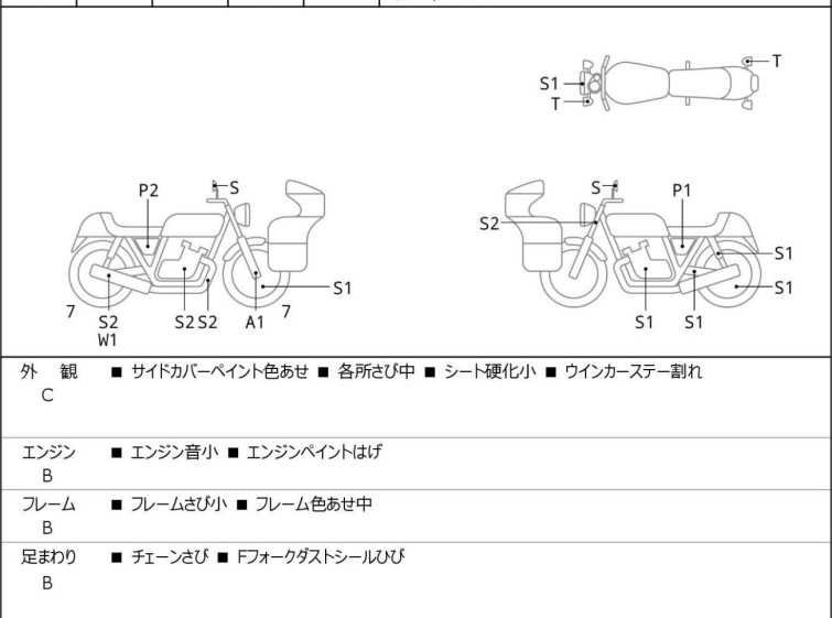 Мотоцикл Kawasaki 250TR з пробігом 4463 km