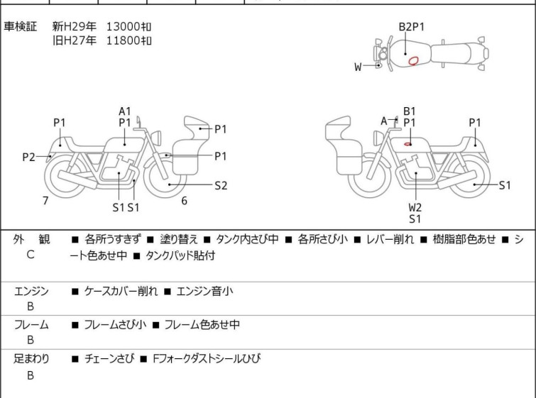 Мотоцикл Kawasaki Z1000 з пробігом 13094 km