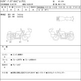 Мотоцикл Husqvarna SVARTPILEN 701 з пробігом 7866 km