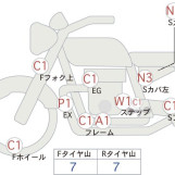 Мотоцикл Yamaha TW200 с пробегом 1700 km