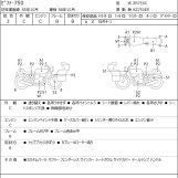 Мотоцикл Kawasaki ZEPHYR750 з пробігом 31246 km