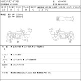 Мотоцикл Triumph SPEED TWIN з пробігом 45451 km