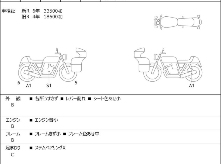 Мотоцикл Triumph SPEED TWIN з пробігом 45451 km