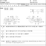 Мотоцикл Honda STEED400 с пробегом 3394 km