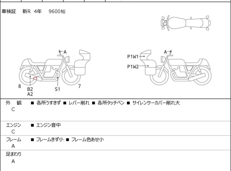 Мотоцикл BMW S1000R с пробегом 14407 km