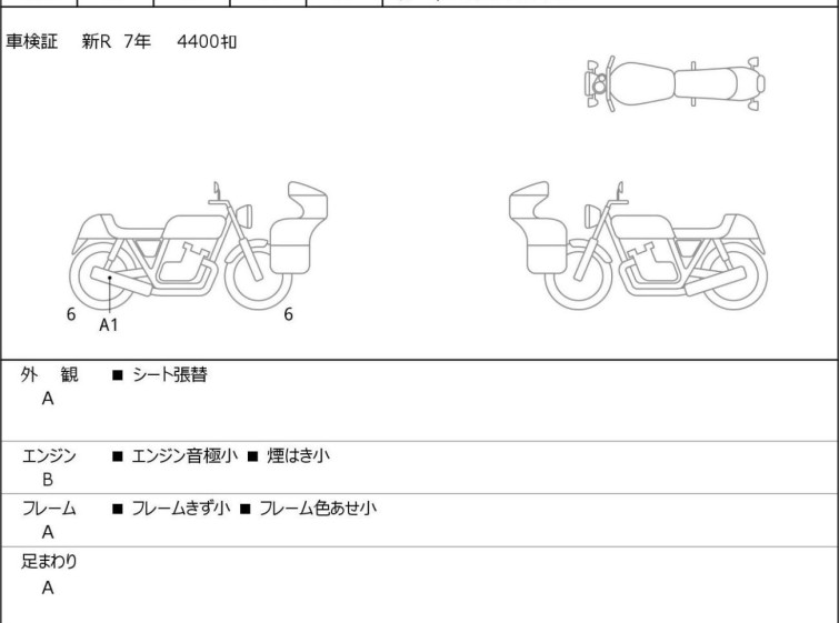 Мотоцикл HD FXBBS1870 с пробегом 5311 km