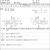 Мотоцикл Yamaha DRAGSTAR XVS400 с пробегом 24431 km