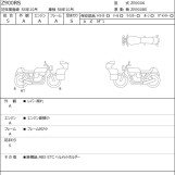 Мотоцикл Kawasaki Z900RS з пробігом 4983 km