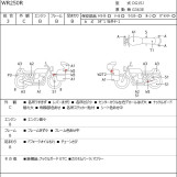 Мотоцикл Yamaha WR250R з пробігом 18474 km