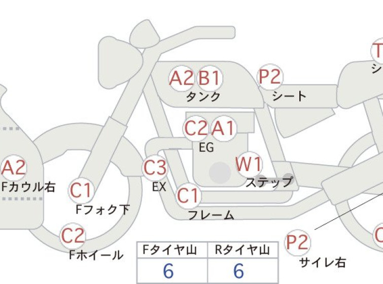 Мотоцикл Honda CBR250R з пробігом 48982 km
